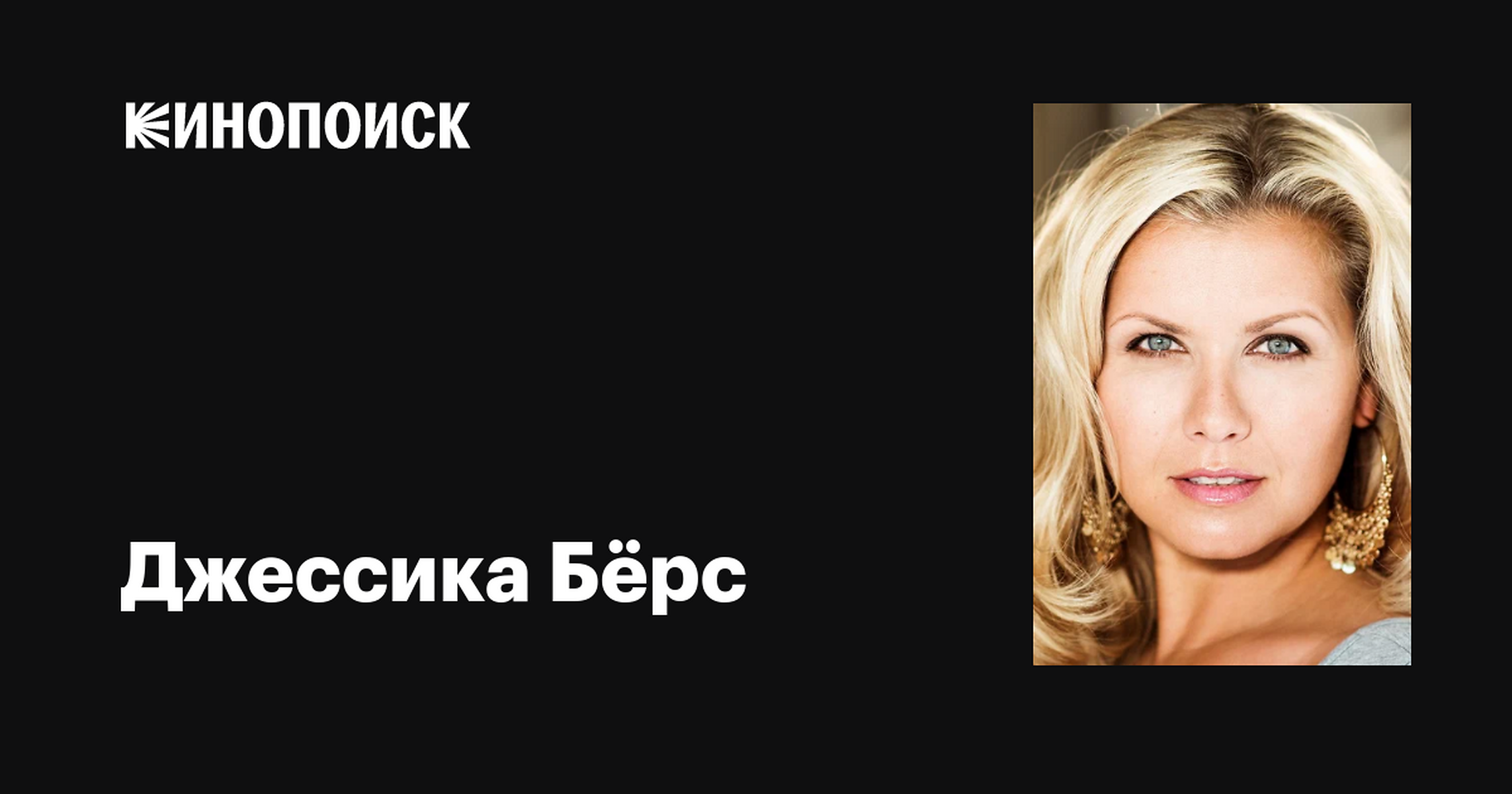 Photos - Jessica Boehrs Movies, Biography, Family, Filmography